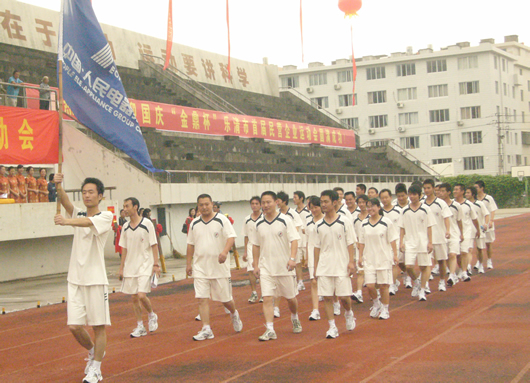 人民电器,人民电器集团,中国人民电器集团