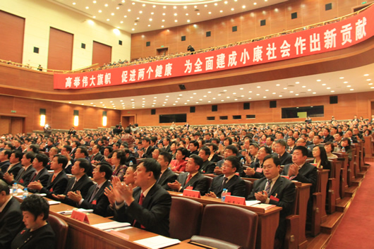 人民电器,人民电器集团,中国人民电器集团