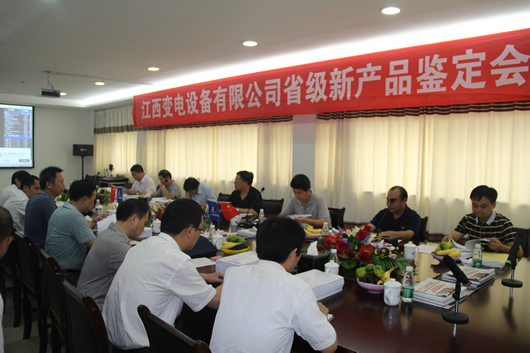 人民电器,人民电器集团,中国人民电器集团
