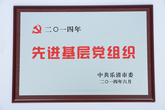人民电器,人民电器集团,中国人民电器集团