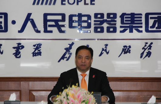 人民电器,人民电器集团,中国人民电器集团